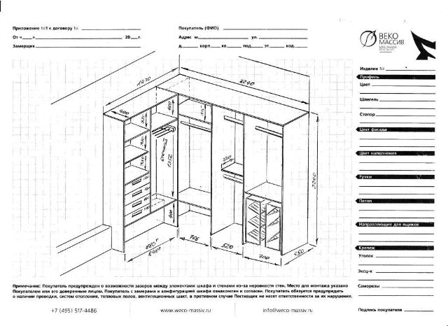 Шкаф угловой своими руками чертежи и схемы: Угловой шкаф своими руками, подробная инструкция с описанием