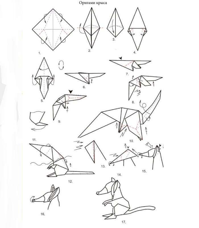 Схемы оригами 3д: 14 моделей от мастеров 3D-оригами, которые можно повторить дома / AdMe
