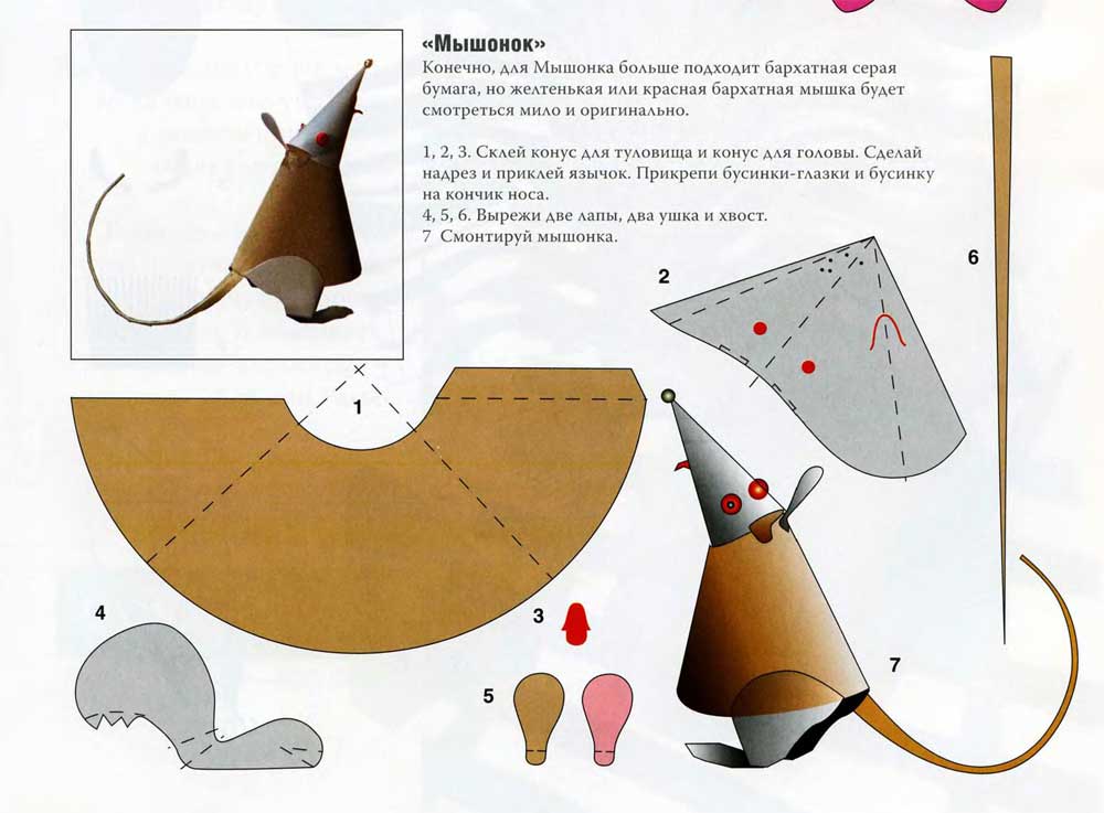 Объемные поделки из бумаги для детей своими руками схемы шаблоны: схемы и шаблоны из цветного картона