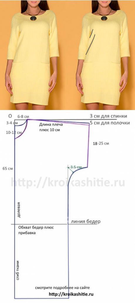 Прямое трикотажное платье выкройка: Выкройки платьев трикотажных от Burda – скачать выкройки на Burdastyle.ru