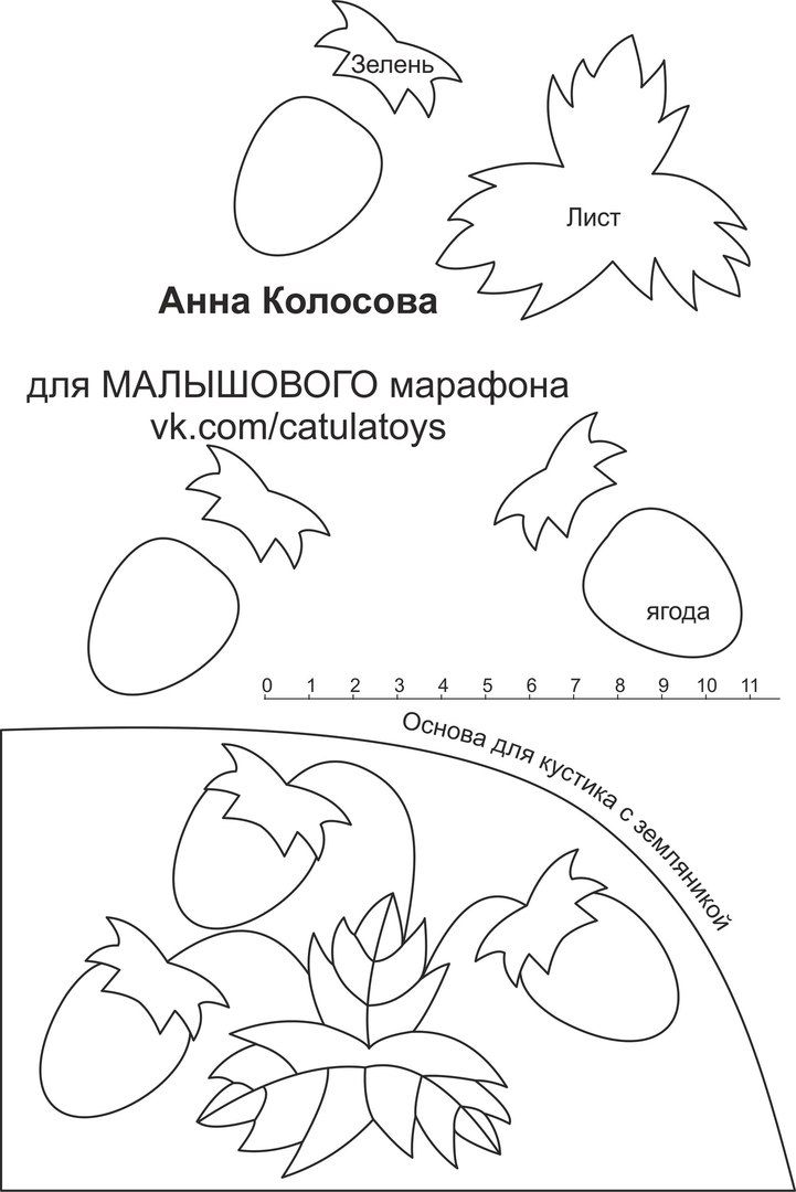 Дерево из фетра выкройки и схемы: своими руками, выкройки и схемы, шаблоны, сделать, идеи для начинающих, закладки, совушки, часы, дерево, картина, фото, видео