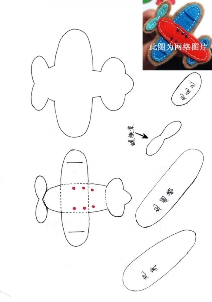 Самолет из фетра выкройки: Как сшить самолетик из фетра: идеи + выкройки