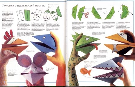 Оригами лягушка которая открывает рот: Говорящая лягушка из бумаги - статья из серии «Детский отдых»