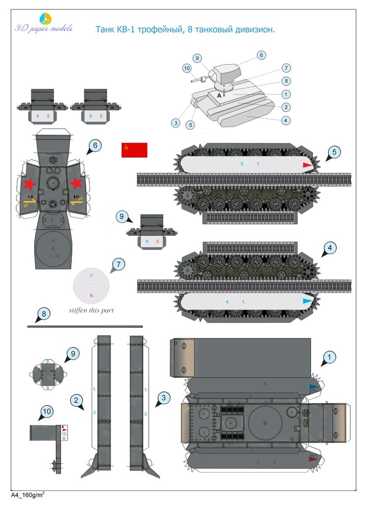 Модели из бумаги танк из бумаги: Военная техника из бумаги :: PAPER-MODELS.RU - бумажные модели журналы по моделированию бесплатно, без регистрации и смс
