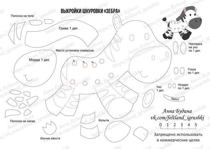 Выкройка кед из фетра: Детские кеды из фетра | Всплеск!