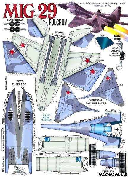 Чертежи ме 109 из бумаги: Messerschmitt из бумаги, модели сборные бумажные скачать бесплатно - Производители - Каталог моделей