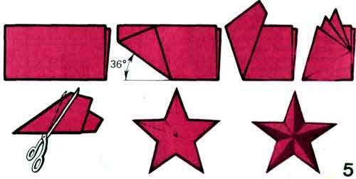 Как сделать звезду объемную из бумаги к 9 мая: Поделка к дню победы своими руками