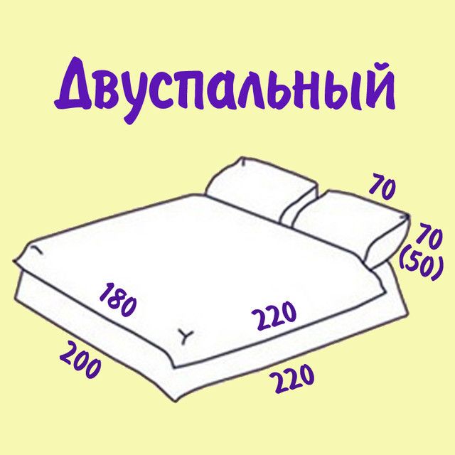 Выкройки постельного белья: Как сшить постельное белье своими руками? Хитрости, нитки, рамеры, ткани