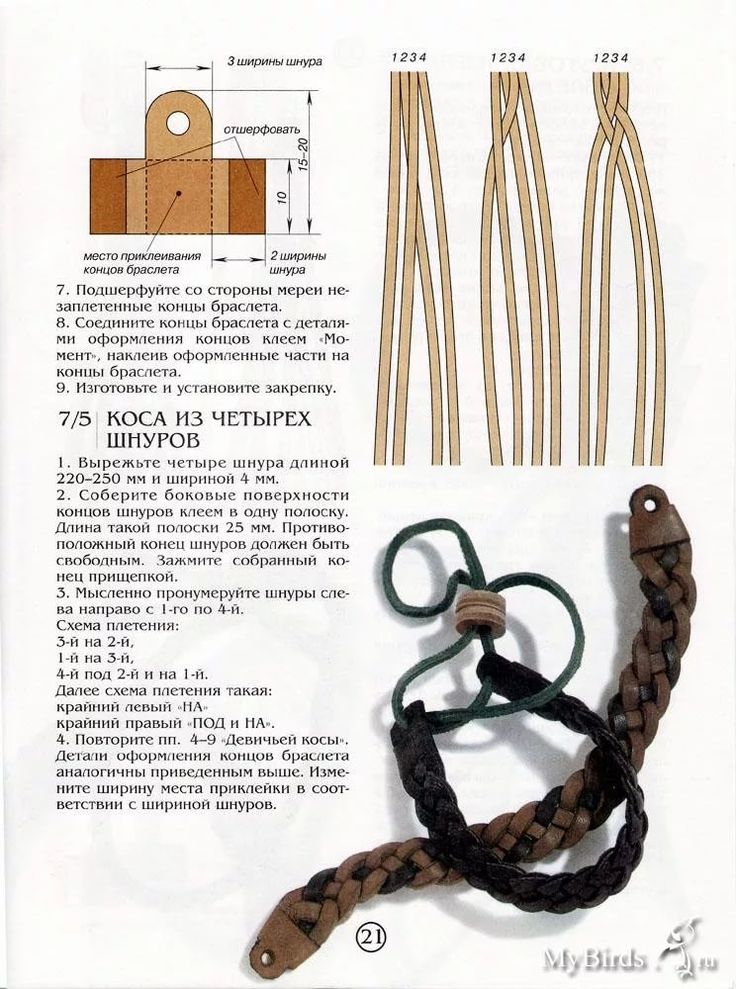 Плетение из кожаных шнурков: Мир бусин. Как плести браслеты из кожаных шнурков: пошаговый мастер-класс