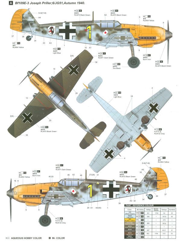 Чертежи ме 109 из бумаги: Messerschmitt из бумаги, модели сборные бумажные скачать бесплатно - Производители - Каталог моделей