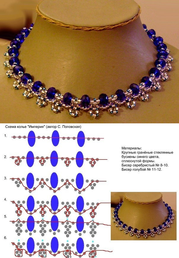 Плетение из бисера для начинающих фото схемы украшений: Бусы, браслеты и кольца из бисера: где купить и как сделать самому