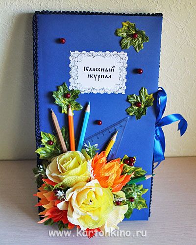 Что можно сделать своими руками учителю: ​Лайфхак: подарок для учителя своими руками — Новости Сургутского района