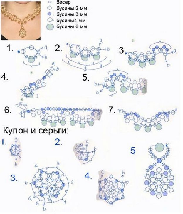 Плетение из бисера для начинающих фото схемы украшений: Бусы, браслеты и кольца из бисера: где купить и как сделать самому