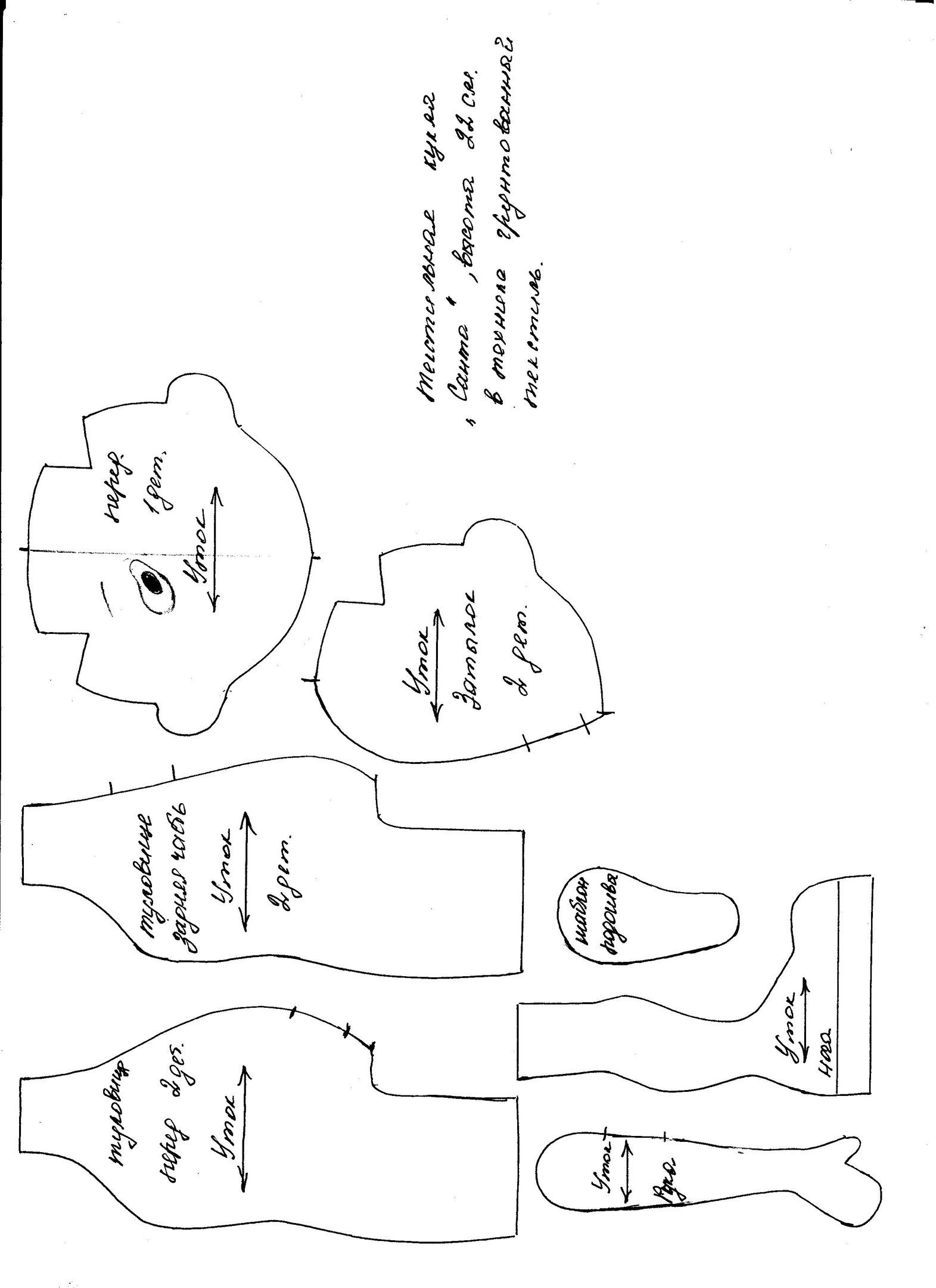 Выкройка текстильной куклы с ушками: Авторская выкройка текстильной куклы с ушками ушами интерьерной – купить на Ярмарке Мастеров – LLV7IRU