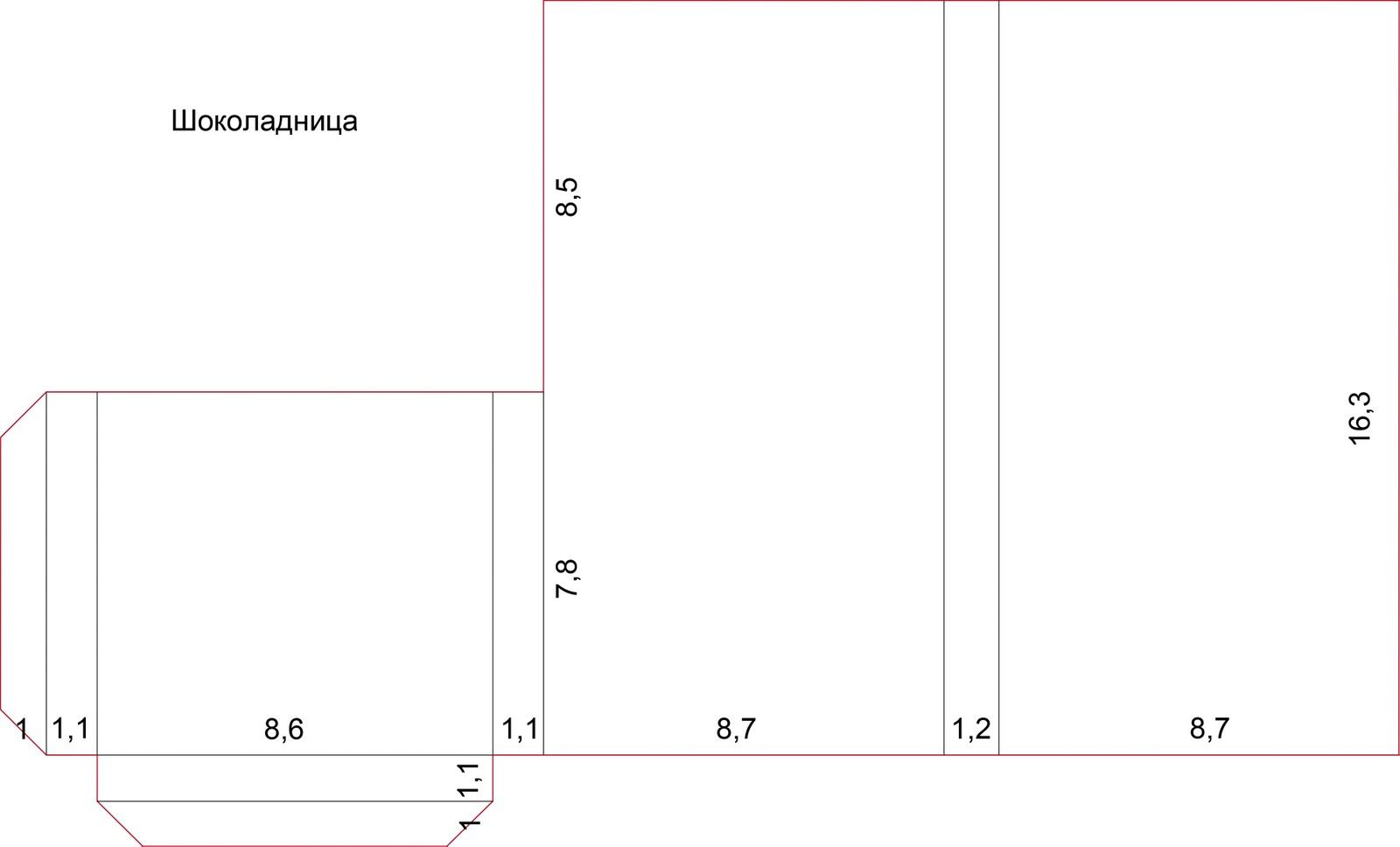 Заготовка для открытки своими руками: Ничего не найдено для % request_words%