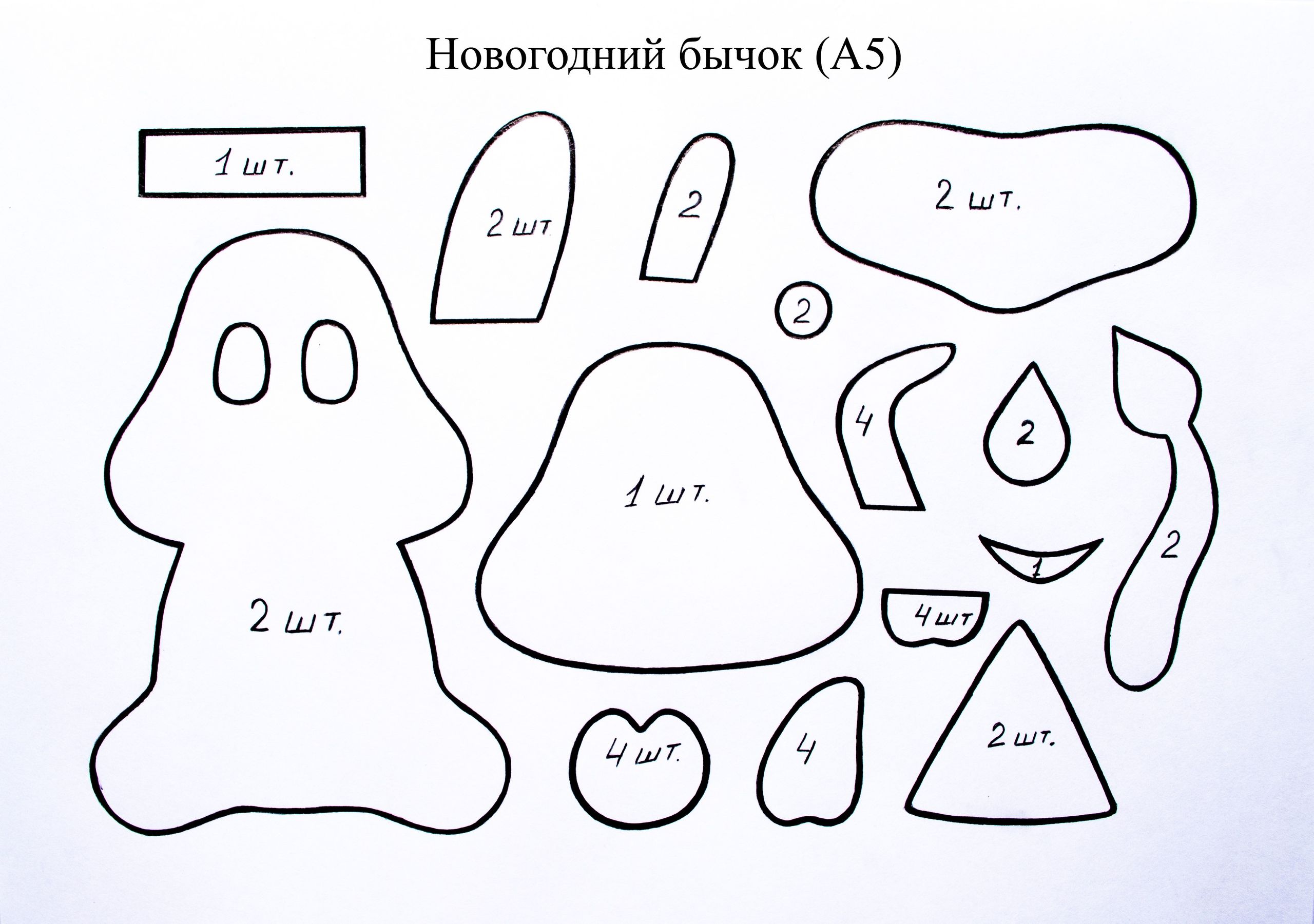 Новогодние игрушки из фетра своими руками выкройки и схемы: Новогодние игрушки из фетра своими руками: шаблоны и схемы