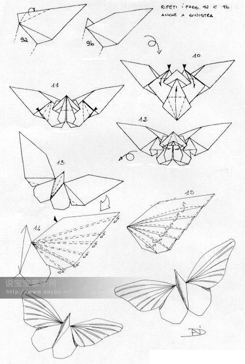 Бабочка оригами из бумаги схемы: Какие есть схемы оригами из бумаги бабочек? Как сделать оригами бабочку?