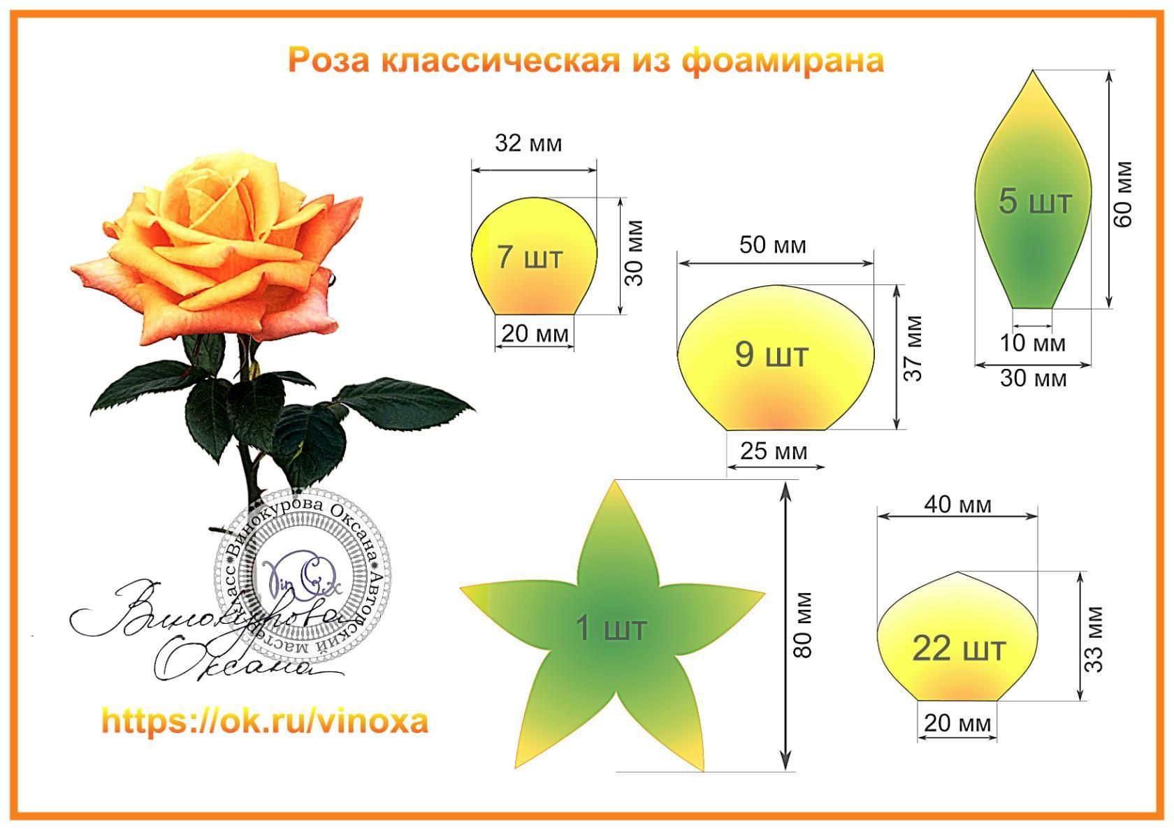 Схемы цветов из фоамирана: Ничего не найдено для % request_words%