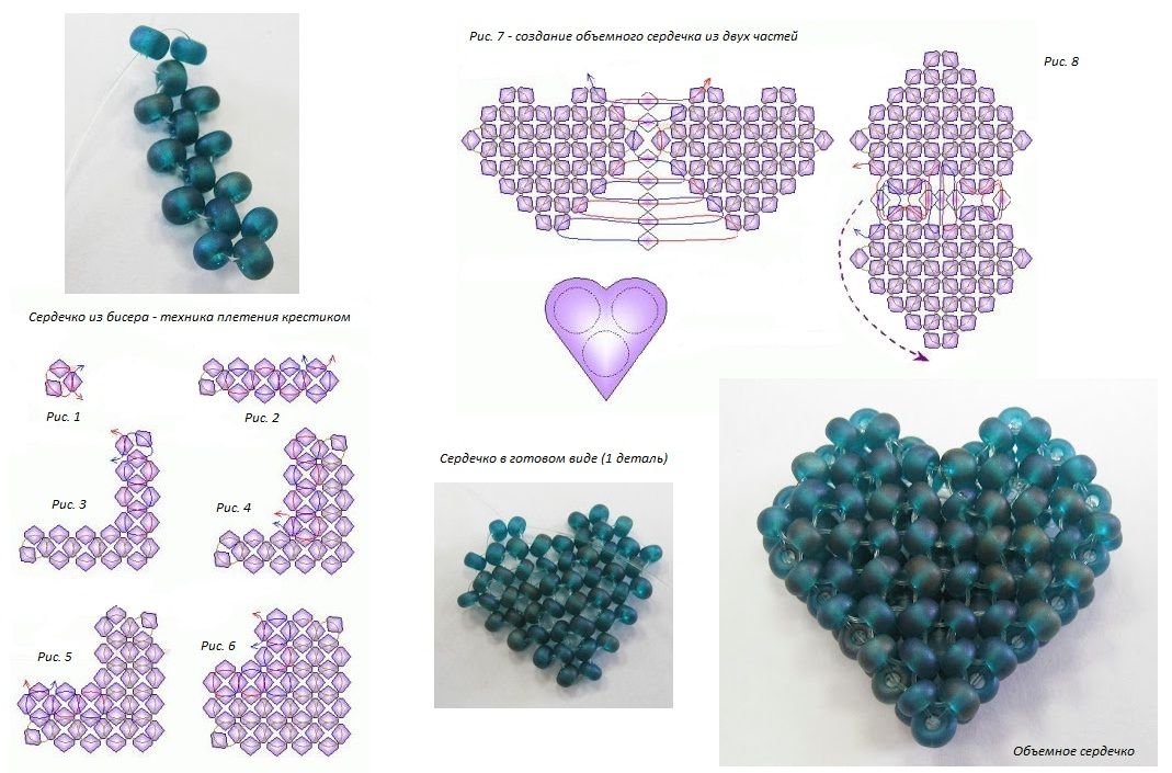 Украшения для бисера для начинающих: Бисероплетение для самых-самых начинающих: Украшения из бисера