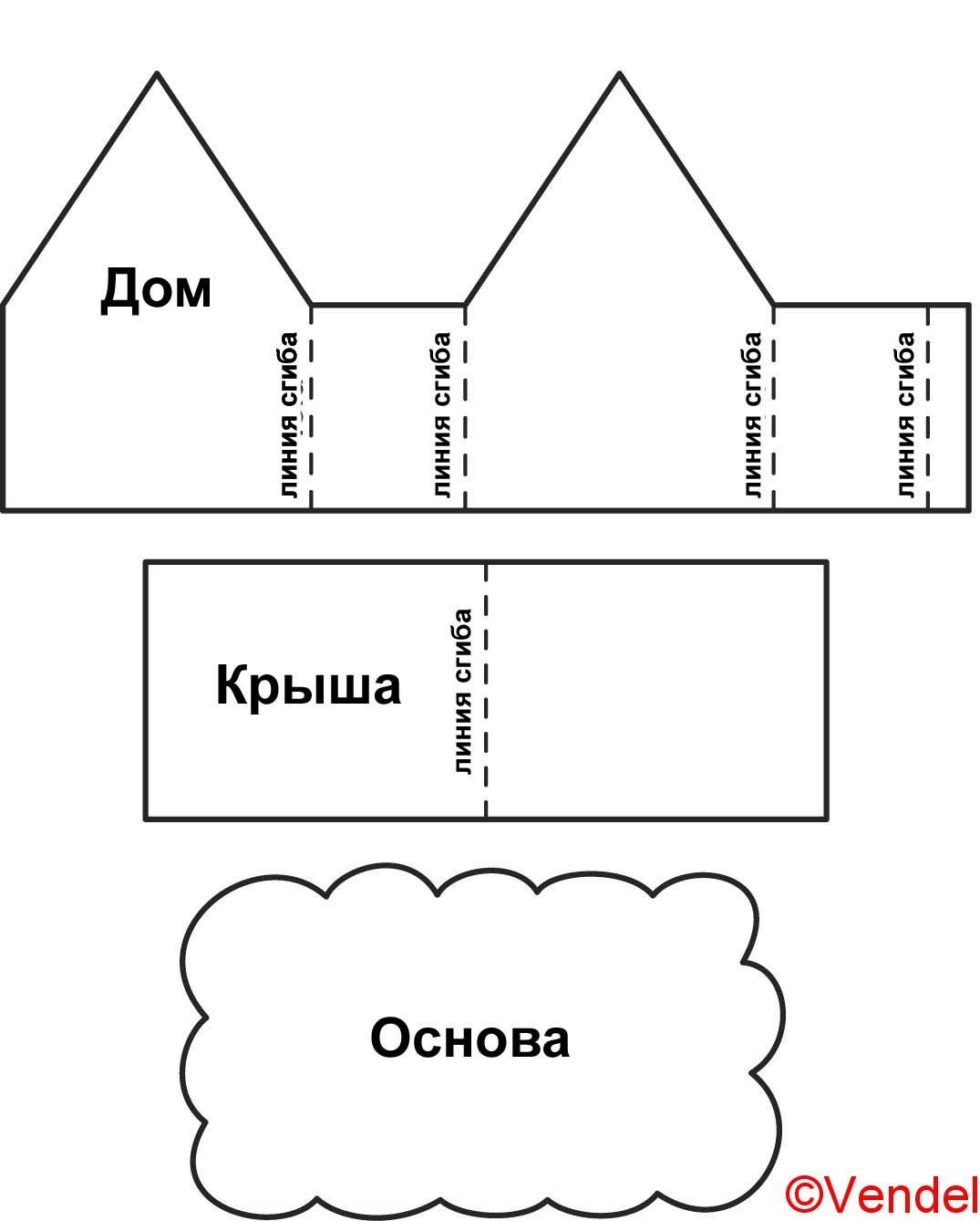 Домик из картона для детей своими руками поделка из: DIY Миниатюрный домик своими руками / Поделка из картона