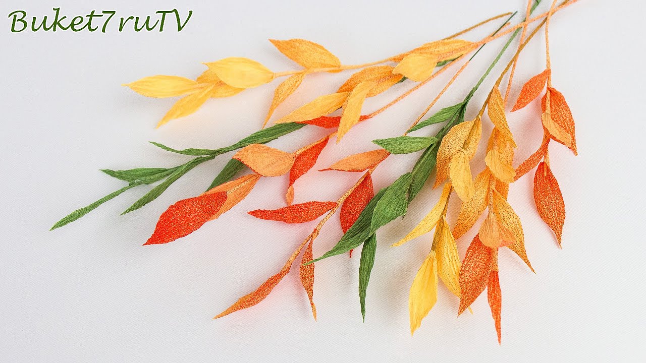Осенняя веточка из бумаги: Мастерим осеннюю веточку листьев из бумаги