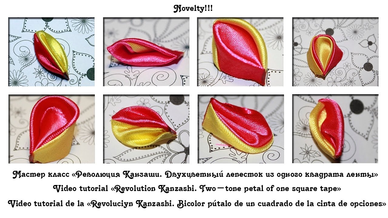 Схемы лепестков канзаши: мастер-класс изготовления всех типов листочков пошагово, круглые варианты из ленты 5 см, острые и объемные. Как сформировать листок?