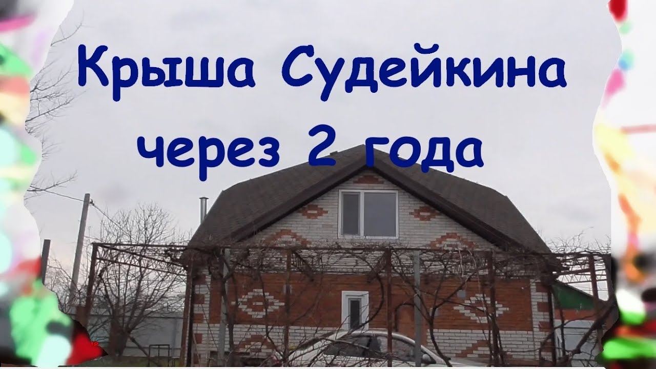 Бубновая крыша: Скатная кровля - конструкция, устройство, виды скатных крыш