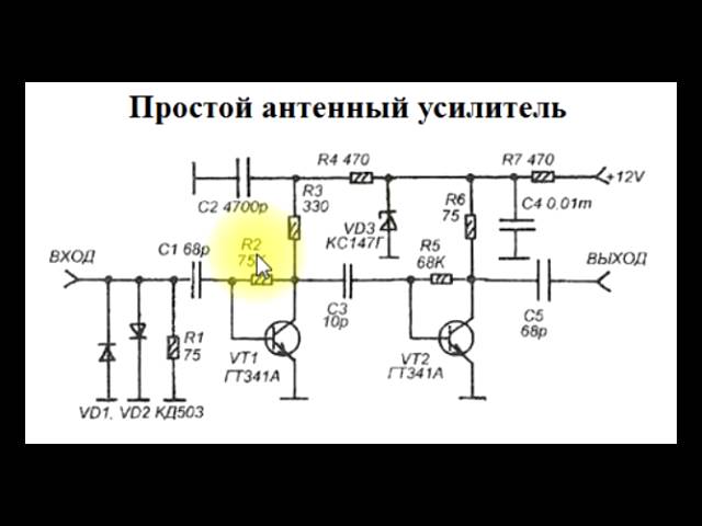 Усилитель антенный дмв своими руками: Очень простая самодельная антенна DVB-T2 с усилителем