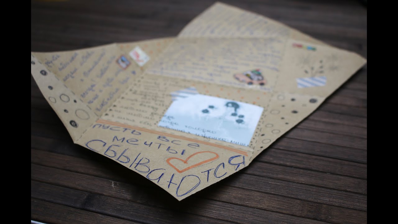 Письмо своими руками: Как сделать из бумаги конверт для письма