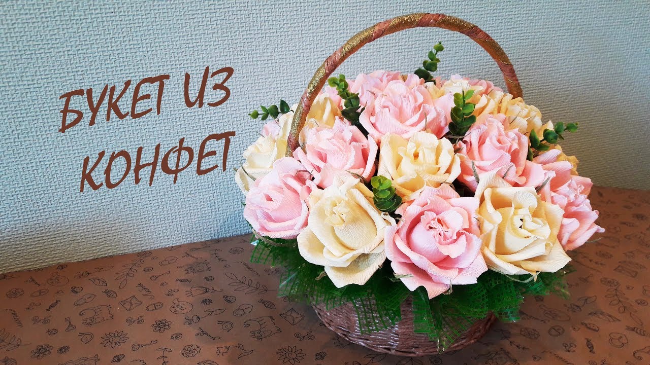 Мк роза из гофрированной бумаги с конфетами: Роза из конфет мастер-класс - Buket7.ru