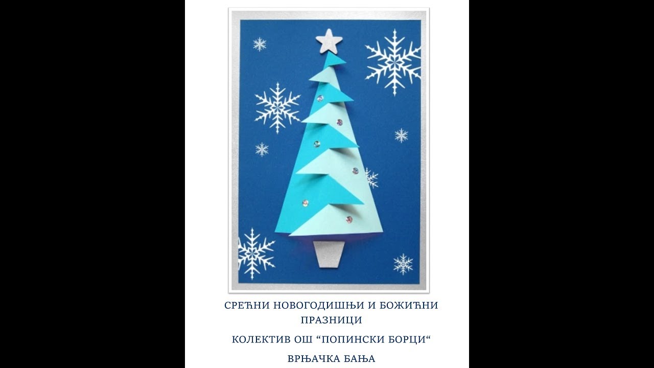 Поделки своими руками из бумаги на новый год: Nothing found for Dom Novogodnie Podelki Iz Bumagi Svoimi Rukami Sxemy Shablony Master Klassy %23Girlyandy Iz Bumagi Delaem Novogodnij Dekor Svoimi Rukami 2