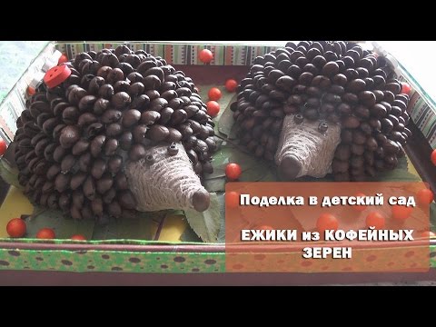 Как сделать ежика из шишек еловых и пластиковой бутылки пошагово: Страница не найдена - Можно так