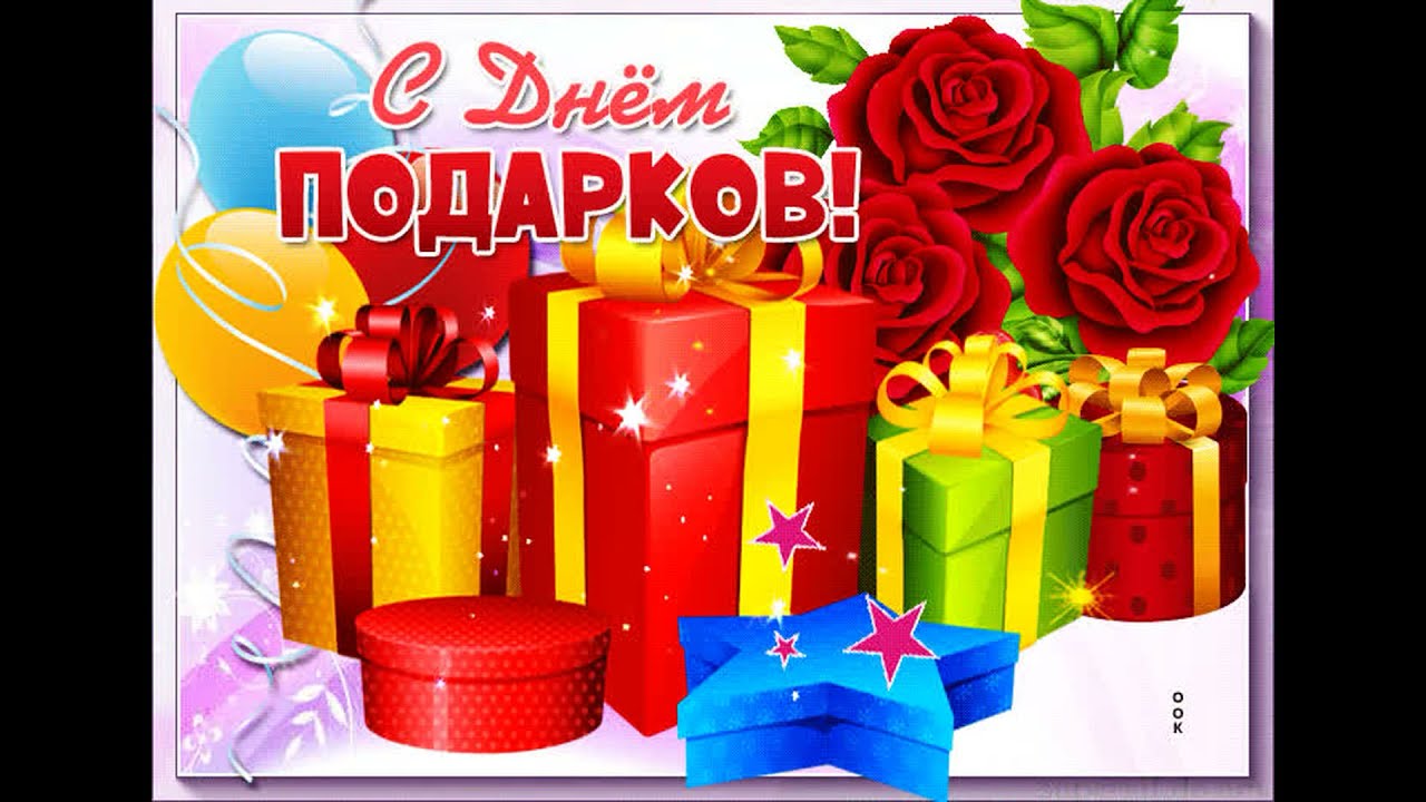 Открытки подарки: Открытки в подарок – купить в интернет-магазине Ярмарке Мастеров