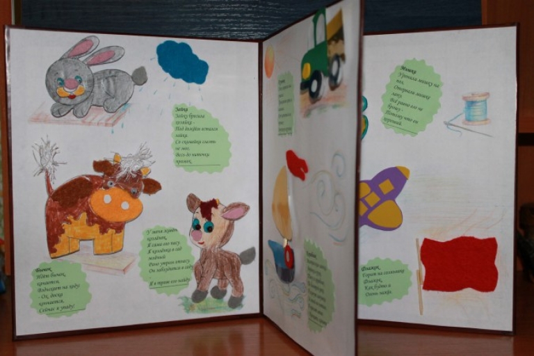 Оформление книжки малышки: Книжка-малышка своими руками для детского сада, школы: 📖 фото