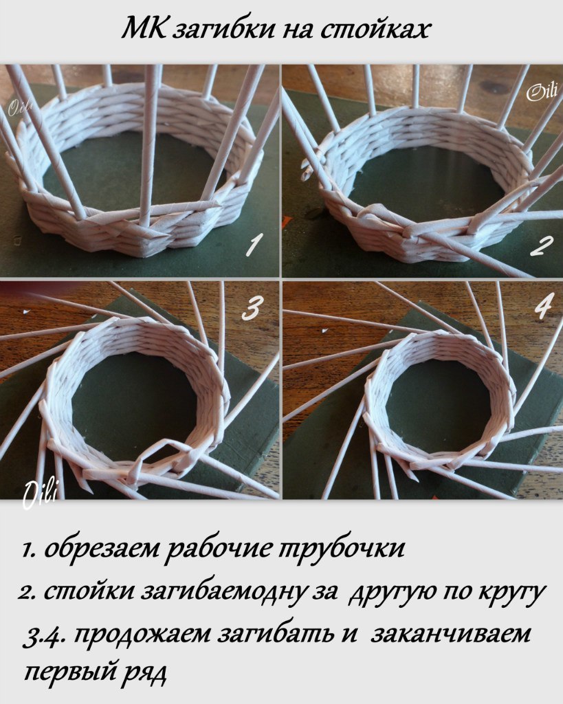 Корзины из газетных трубочек мастер класс для начинающих: Мастер класс плетения из газеты для новичков