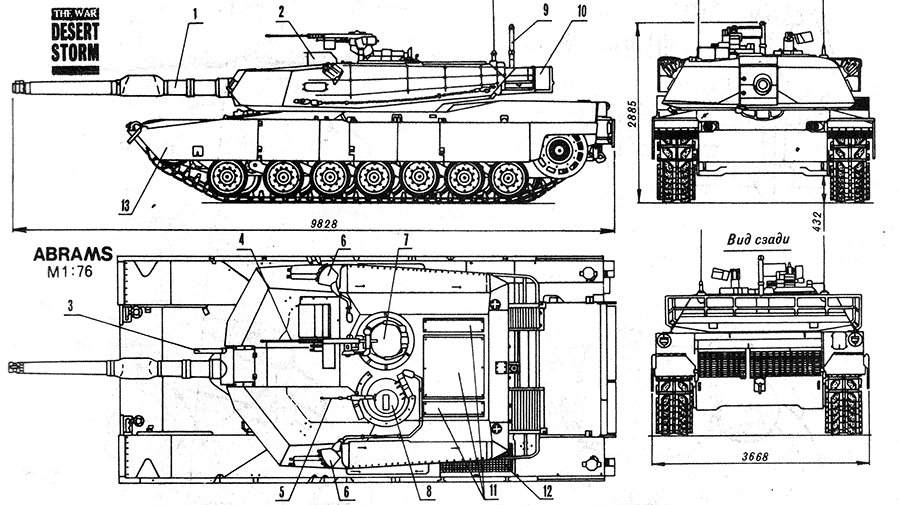 Танк т 90 из бумаги: Т-90 из бумаги, модели сборные бумажные скачать бесплатно - Танк - Военная техника - Каталог моделей