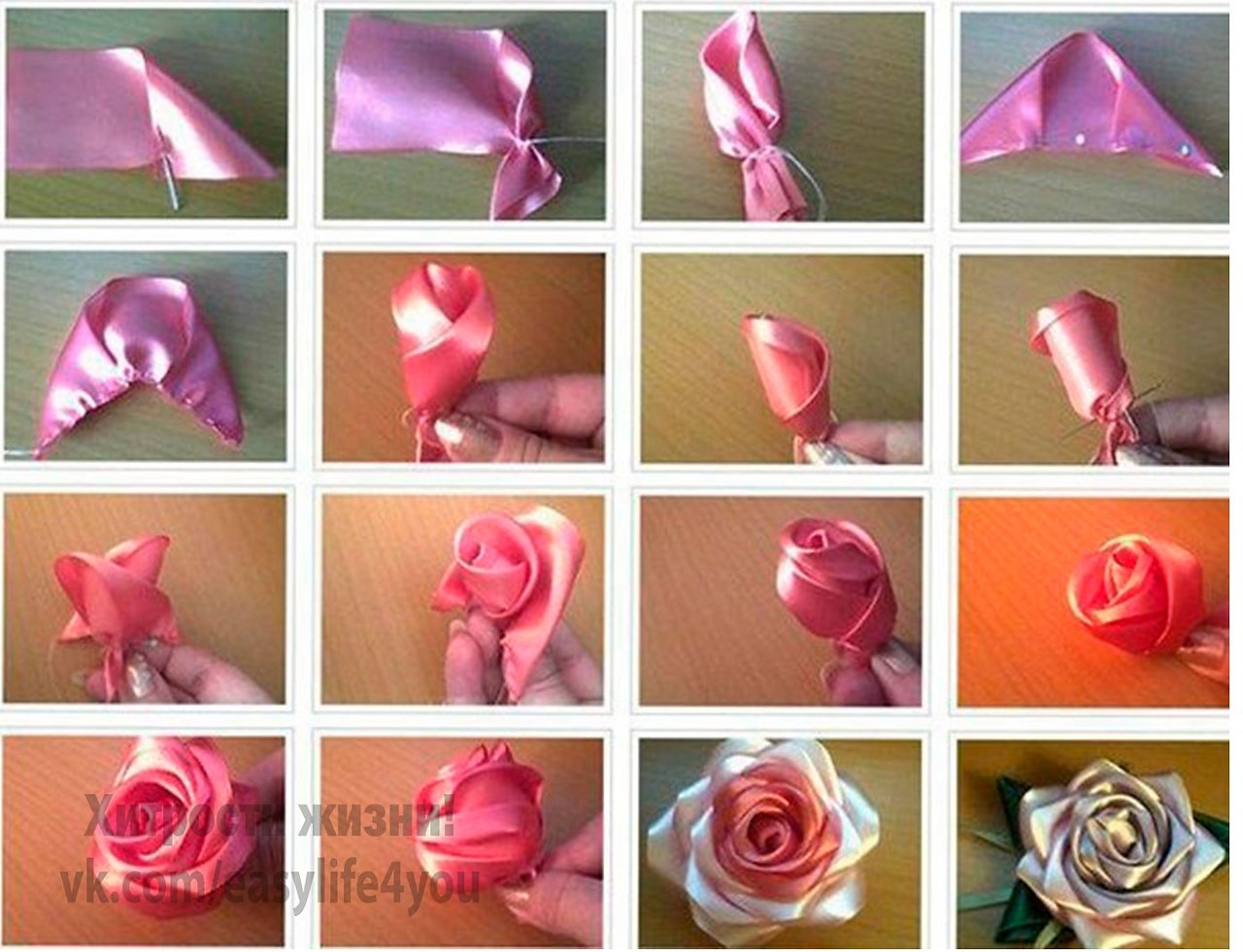 Розочки из ленты как сделать: Как сделать розы из лент своими руками