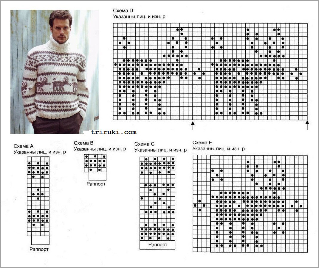 Схема свитер с оленями женский: Свитер с оленями спицами для девочек с фото схем