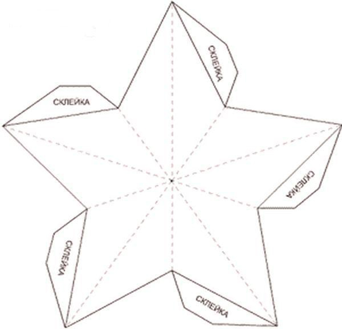 Как вырезать звездочку из бумаги: Мастер-класс смотреть онлайн: Вырезаем из бумаги правильную пятиконечную звезду