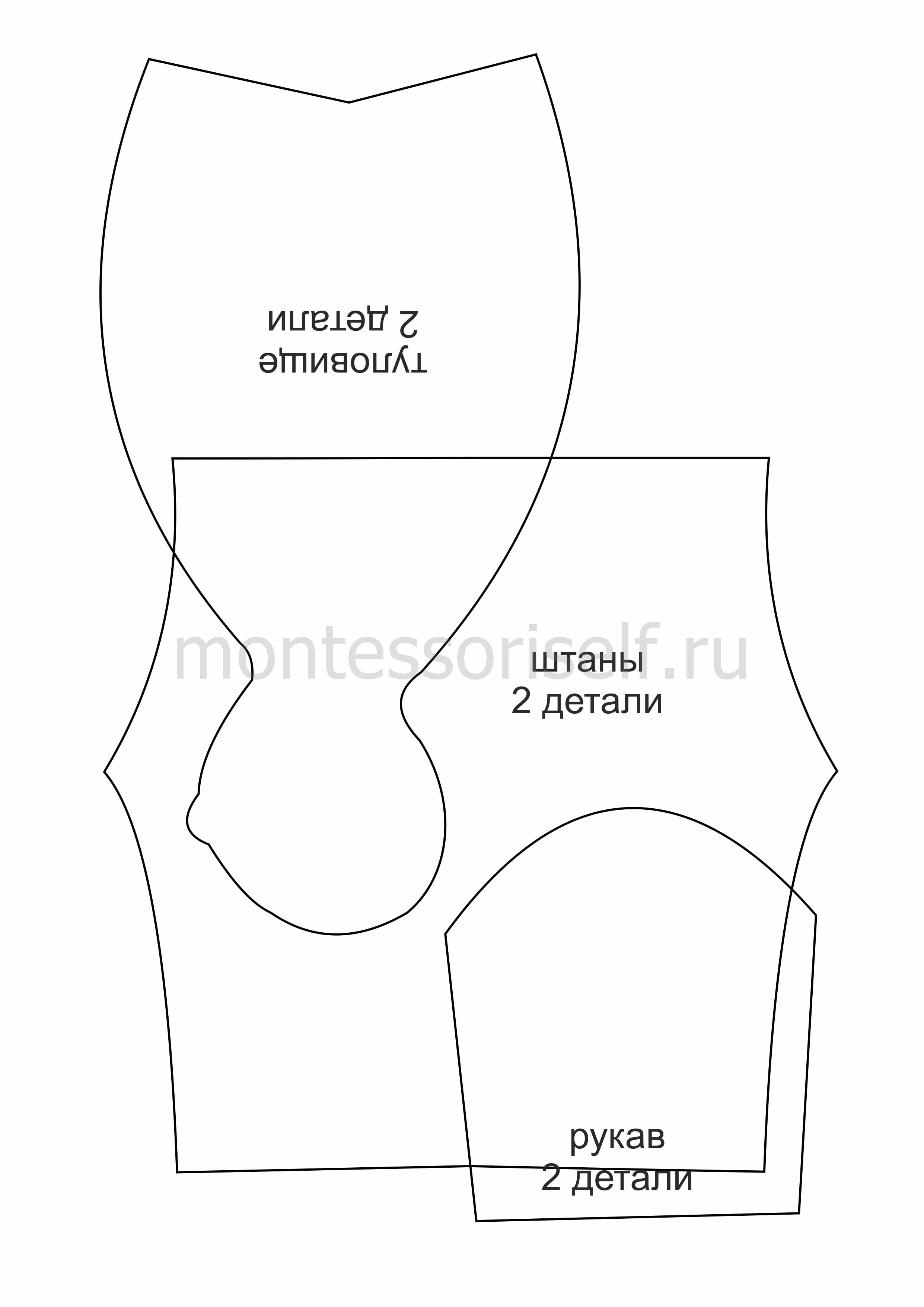 Деда мороза сшить своими руками выкройка: Большой Дед Мороз своими руками. Мастер-класс как сделать Деда Мороза из ткани