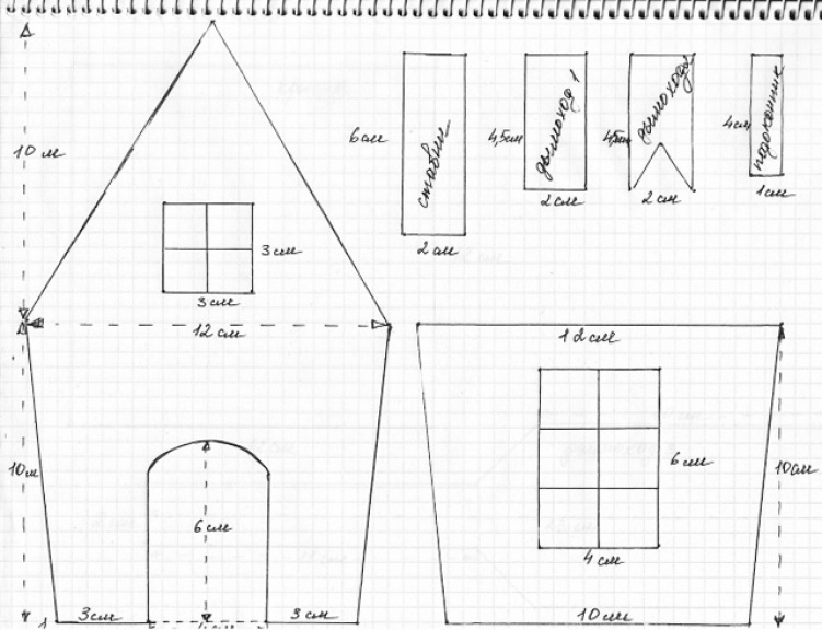 Выкройка домика: Выкройка текстильных домиков. Как сшить домик / Мастер-класс
