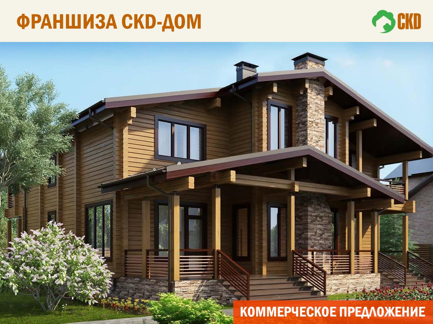 Из брусьев дома: Дома из бруса под ключ