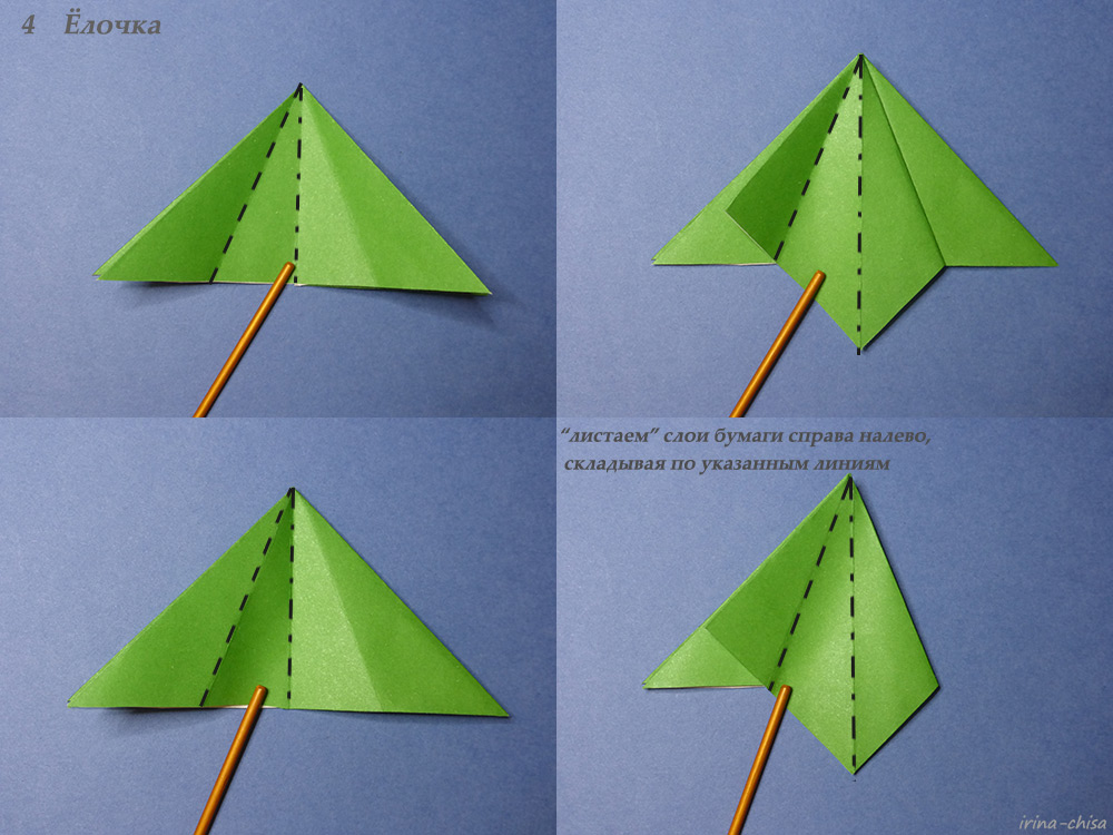Оригами елочка из бумаги: Оригами. Елочка из бумаги к Новому году