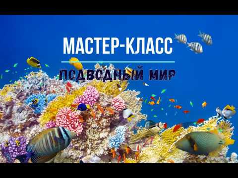 Мастер-класс по живописи 