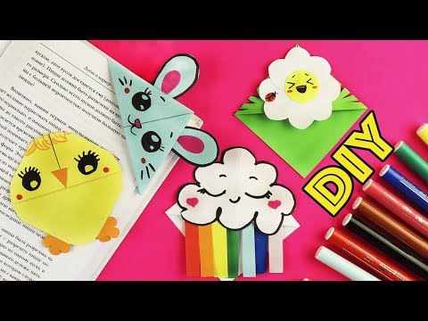 4 DIY Весенние закладки для книг Оригами из бумаги