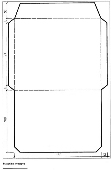 Конверт из бумаги своими руками шаблоны распечатать: Шаблоны для распечатки конвертов из бумаги • DIYpedia