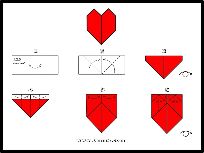 Сердечко оригами из бумаги: Оригами сердечко из бумаги своими руками