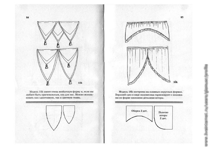 Шьем шторы своими руками выкройки: Как красиво сшить шторы своими руками: советы бывалой швеи