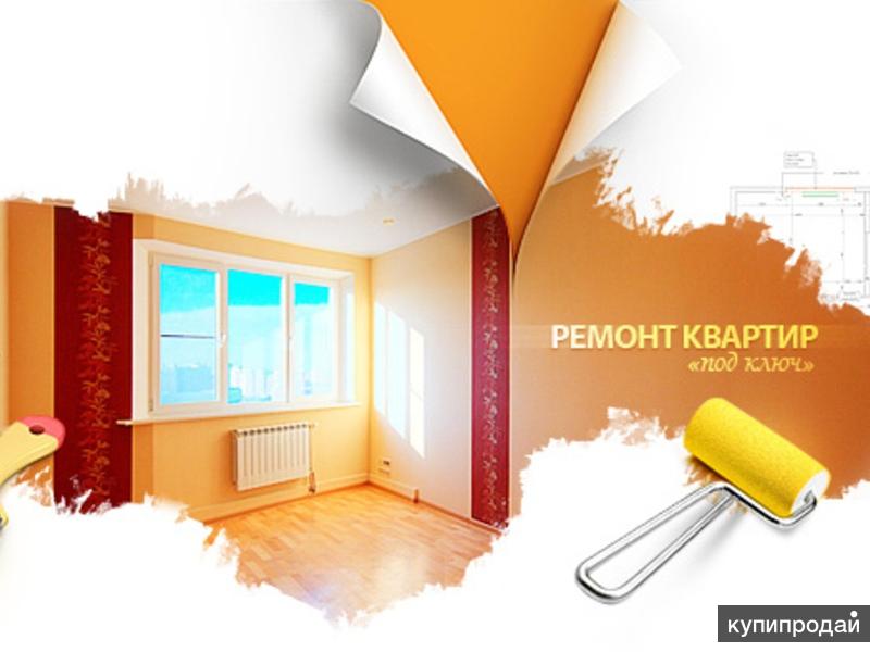 Картинки отделка и ремонт: D0 be d1 82 d0 b4 d0 b5 d0 bb d0 ba d0 b0: скачать картинки, стоковые фото D0 be d1 82 d0 b4 d0 b5 d0 bb d0 ba d0 b0 в хорошем качестве