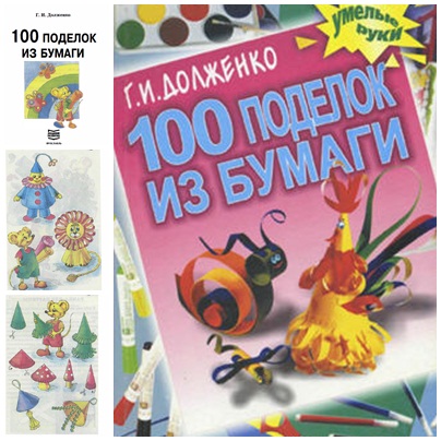 100 поделок ком: Снеговик из носка | 100 ПОДЕЛОК